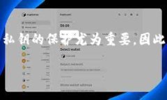 生成以太坊冷钱包的流程详解在如今的数字货币