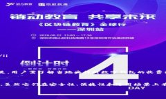 数字货币正逐渐成为金融领域的重要组成部分，