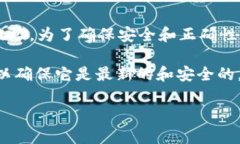 关于比特派网站的下载网址，通常只有一个官方