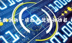 引言：tokenim批量注册网页版的潜力随着数字货币