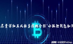 注意：由于内容字数限制，我无法一次性提供3