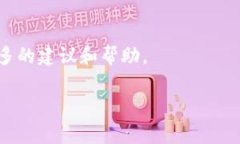 了解「tokenim无法连接服务器」的问题，首先我们