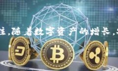 比特儿：你的数字资产保护卫士在如今数字资产