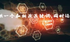 为了帮助你更好地了解“官方以太坊钱包网址”