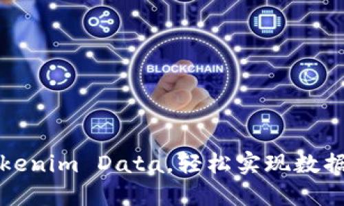 如何设置Tokenim Data，轻松实现数据管理与调度