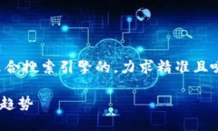 思考用户搜索与首先，我们为＂tokenim eos 代币＂