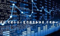 在处理数字货币时，用户常常会遇到各种技术问