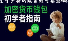 ### 了解Tokenim金额显示为0的原因和解决方案引言