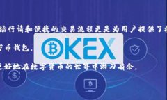 万币钱包背后的国家秘密在数字货币和区块链技