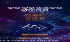 以下是关于“tb冷钱包创建方法”的详细介绍和相