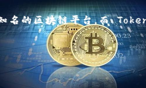 很高兴你提到如何将 EOS 提到 Tokenim 这个话题。为了更好地帮助你，我想先阐明这两个概念。在数字货币的世界中，EOS 是一个非常知名的区块链平台，而 Tokenim 是一个面向数字资产交易的交易所。将 EOS 提到 Tokenim，通常是指将你的 EOS 资产转移到 Tokenim 的平台上进行交易或使用。

接下来，让我们深入探讨这个过程的细节。

如何轻松地将 EOS 提到 Tokenim？轻松解决数字货币交易难题