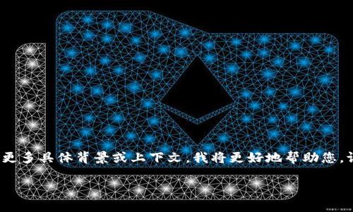 看起来您正在询问有关 TokenIm 的信息，特别是如何使用地址和密码。如果您能提供更多具体背景或上下文，我将更好地帮助您。请问您是在使用 TokenIm 进行交易、存储加密货币，还是在处理账户管理相关问题呢？

如果您有特定问题，比如如何创建账户，或者如何保护交易安全，随时告诉我！