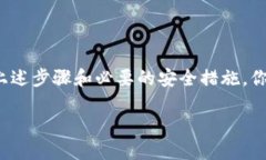 如何通过Tokenim创建属于你的Dot钱包在数字货币时