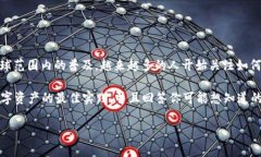 显然，你对“芭蕾冷钱包”的安全性产生了疑问