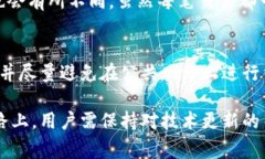 思考和关键词：根据您提到的“tokenim转账最快”