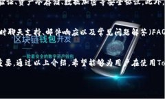 在当前加密货币的动态市场中，Tokenim无疑是一种