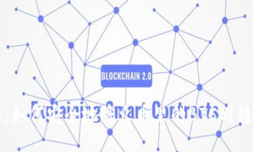 详细指南：如何安全地将火币里的BTC划转到冷钱包