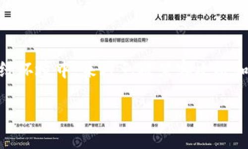 冷钱包盾卡是一种安全存储加密货币的方法，它通过将私钥和其他敏感信息保存在离线环境中，来避免被黑客攻击和网络漏洞威胁。相比热钱包，冷钱包提供了更高的安全性，是许多加密货币用户的首选。

如何选择适合的冷钱包盾卡？最安全、便捷的冷钱包推荐！