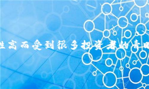 冷钱包账户带宽怎么充值是一个越来越受到关注的话题，尤其是在数字货币交易日益繁荣的今天。冷钱包因其安全性高而受到很多投资者的青睐，但在使用过程中，带宽的充值问题也是用户了解的一部分。那么，我们深入来探讨一下冷钱包账户带宽的充值方式。

如何轻松为冷钱包账户充值带宽？