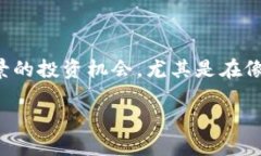 思考一个且的在如今这个快速变化的金融环境中