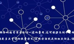 Tokenim 是一种加密工具或平台，用户在使用这些服