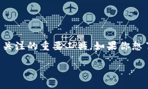 在数字货币和区块链领域，Tokenim图标的设计不仅仅是一个视觉元素，它承载着项目的品牌形象和社区文化，也是吸引用户关注的重要工具。如果你想了解更多关于Tokenim图标的设计理念、应用以及在市场中的表现，这里将为你一一解读，帮助你更好地理解和利用这一元素。

Tokenim图标：构建独特品牌形象的关键