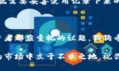   如何安全使用冷钱包存储狗狗币？ /  guanjianci