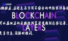 在现代数字交易的世界中，Tokenim地址的更换并不