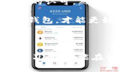 baioti大佬们常用的安全冷钱包，你了解吗？/bai