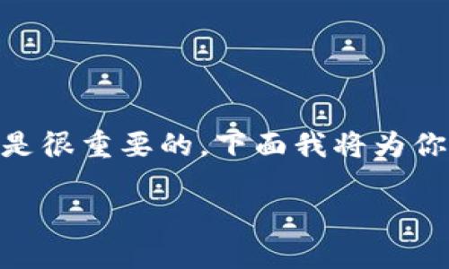 很高兴你对如何通过tokenim购买货币6感兴趣！在这个数字货币快速发展的时代，懂得如何在平台上操作是很重要的。下面我将为你详细介绍这一过程，提供有用的信息以及实用技巧，帮助你了解tokenim的使用，同时介绍一些相关的问题。

如何通过Tokenim轻松购买货币6：新手指南