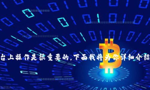 很高兴你对如何通过tokenim购买货币6感兴趣！在这个数字货币快速发展的时代，懂得如何在平台上操作是很重要的。下面我将为你详细介绍这一过程，提供有用的信息以及实用技巧，帮助你了解tokenim的使用，同时介绍一些相关的问题。

如何通过Tokenim轻松购买货币6：新手指南