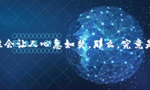 TokenIM不能立即兑换了？了解背后的原因与解决方案

最近，TokenIM（代币交换平台）引发了不少用户的关注，尤其是当一些用户发现他们无法立即进行代币兑换时。无论是出于投资的考虑，还是为了方便转账，一旦出现这种情况，往往会让人心急如焚。那么，究竟是什么原因造成了这一现象？我们又该如何应对？在这篇文章中，我们将深入剖析TokenIM不能立即兑换的原因，并提供一些实用的解决方案，帮助用户更好地理解和应对这一情况。

TokenIM不能立即兑换的原因与解决方案