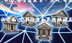 了解Tokenim钱包的重要性在当今的数字货币时代，