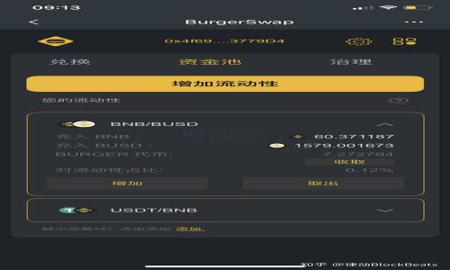 

全面解析：如何安全高效地下载C币数字钱包