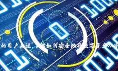 库神冷钱包提币是一个越来越受关注的话题，尤