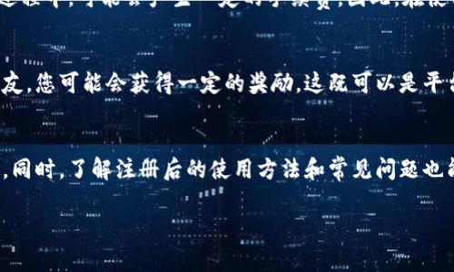 为了能够清晰地解答您关于如何分享tokenim供他人注册的问题，首先我介绍一下Tokenim平台，以及在这个平台上与他人分享的步骤和注意事项。请您耐心阅读，以下内容将详细解答您的疑问，并提供一些额外的有用信息。

Tokenim是什么？
Tokenim是一种基于区块链技术的数字资产管理平台，旨在为用户提供安全、便捷的加密货币交易和管理服务。由于其创新的技术背景和用户友好的界面，Tokenim吸引了越来越多的用户注册并使用。

如何分享Tokenim供他人注册？
如果您希望与他人分享Tokenim以便他们进行注册，可以按照以下几个步骤进行操作：

h4步骤1：获取注册链接/h4
首先，您需要登录您的Tokenim账户。在用户中心或设置页面中，通常会有一个市场推广或邀请好友的选项。点击进入，可以找到您专属的注册链接或者邀请码。

h4步骤2：复制链接或邀请码/h4
获取到您的注册链接后，您可以通过简单的复制粘贴将其保存在记事本或其他地方。如果使用的是邀请码，确保您记住这个字符组合。

h4步骤3：分享给好友/h4
选择您最舒适的分享方式，可以通过社交媒体、即时通讯软件（如微信、QQ、WhatsApp等）或者电子邮件将这个链接或邀请码发送给您的好友。您也可以在社交平台上发布一条消息，邀请更多的人注册。

h4步骤4：说明注册流程/h4
在分享链接的同时，简单说明一下注册流程会更有助于别人。有些人可能对这个过程不太熟悉，所以您可以告诉他们注册时需要提供的信息以及如何验证账号等。

注册后有什么好处？
为了激励更多的人通过您的分享链接进行注册，您可以提到一些Tokenim的优势。例如：
ul
    listrong安全性：/strongTokenim利用先进的加密技术保护用户资金和信息安全。/li
    listrong低手续费：/strong在Tokenim平台上进行交易，通常会享受相对较低的手续费。/li
    listrong用户友好的界面：/strong平台界面设计简洁直观，适合所有层次的用户。/li
    listrong丰富的交易选项：/strong用户可以在Tokenim上自由交易多种加密货币。/li
/ul

注册后如何使用Tokenim？
当您的好友在Tokenim上成功注册后，他们就可以开始使用账户了。以下是一些基本的操作：

h4创建钱包/h4
注册成功后，用户需要创建一个数字钱包来存储他们的加密资产。Tokenim通常会提供条件简单的设置向导，帮助用户顺利完成这个过程。

h4充值和提现/h4
用户可以通过绑定银行账户或其他支付方式，将资金充值到自己的Tokenim账户中。同时，提现的流程也较为简单，用户只需按照提示进行操作即可。

h4开始交易/h4
最后，通过钱包中的资金，用户可以选择自己感兴趣的数字货币开始交易。根据市场动向进行买入或卖出，并了解如何利用市场趋势来获利。

常见问题解答

h4问题1：注册Tokenim会有费用吗？/h4
通常情况下，注册Tokenim账号是免费的，用户只需提供必要的个人信息完成注册。不过，从用户的交易和提现过程中，可能会产生一定的手续费。因此，在使用Tokenim进行交易之前，了解手续费的具体规定和标准是非常重要的。

h4问题2：如果分享链接有人注册，会有奖励吗？/h4
Tokenim常常会推出一些推广活动，鼓励用户通过分享链接邀请新用户注册。凡是通过您的链接注册成功的朋友，您可能会获得一定的奖励。这既可以是平台中的虚拟货币，也有可能是直接的现金奖励，具体情况需要查看Tokenim的官方公告。

总结
分享Tokenim注册链接给他人注册的方式其实非常简单，只需要获取链接、分享给朋友并说明注册流程便可以。同时，了解注册后的使用方法和常见问题也能帮助您更顺畅地使用这个平台。希望上述内容能够帮助到您，让更多的人享受到Tokenim带来的便利和乐趣！

如果您还有其他疑问，欢迎随时提问，我们一起探讨Tokenim的魅力与潜力！