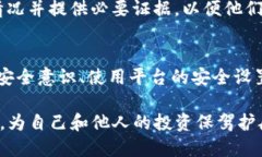   如何防止Tokenim被盗刷？ /  guanjianci Tokenim, 盗刷