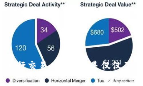 要注册 Tokenim 账户并提供邮箱地址，你可以按照以下步骤进行操作。Tokenim 是一个加密货币交易平台，用户需要注册账户以进行交易和其他活动。在整个注册过程中，邮箱的正确输入及验证都是至关重要的。下面，我将详细介绍如何注册 Tokenim 账户并设置邮箱。

第一步：访问 Tokenim 官方网站
首先，打开你的网络浏览器，输入 Tokenim 的官方网站地址。确保你访问的是官方页面，以防止掉入假网站的陷阱。

第二步：找到“注册”按钮
在官方网站的首页，你通常可以在右上角找到“注册”或“创建账户”的按钮。点击它，进入注册页面。

第三步：填写注册信息
在注册页面上，你会看到一个表单，需要填写一些基本信息。常见的注册信息包括：
ul
    li邮箱地址/li
    li密码/li
    li确认密码/li
/ul
在这个过程中，确保你的邮箱地址是有效的，并且你能够访问它，因为后续步骤需要用到这个邮箱。

第四步：验证邮箱地址
提交表单后，Tokenim 会向你填写的邮箱地址发送一封验证邮件。检查你的邮箱，包括“垃圾邮件”或“促销邮件”文件夹，找到来自 Tokenim 的邮件。通常，邮件中会包含一个链接，点击该链接以验证你的邮箱地址。

第五步：完成注册
一旦你的邮箱被验证，返回到 Tokenim 网站，继续完成后续的注册步骤。这可能包括设置安全问题、两步验证等。确保在设置安全选项时采用强密码和良好的安全措施，以保护你的账户不被未授权访问。

第六步：开始使用 Tokenim
完成所有步骤后，恭喜你成功注册 Tokenim 账户！你现在可以使用你的邮箱和密码登录平台，开始浏览市场、进行交易或管理你的加密资产。

常见问题
在注册过程中，可能会遇到一些常见问题。以下是两个常见的问题和解答：

问题一：如果没有收到验证邮件怎么办？
如果在注册后的几分钟内没有收到验证邮件，请尝试以下步骤：
ul
    li检查邮箱的垃圾邮件或促销邮件文件夹，有时候邮件可能被错误地分类。/li
    li确认注册时输入的邮箱地址是否正确，如果不正确，尝试重新注册。/li
    li等待一段时间，有时邮件可能会因上游邮件服务的问题延迟送达。/li
    li如果以上步骤都没有解决问题，可以尝试联系 Tokenim 的客户支持团队，寻求帮助。/li
/ul

问题二：我可以用临时邮箱注册吗？
虽然技术上来说，你可能可以使用临时或一次性邮箱注册 Tokenim，但强烈不建议这样做。以下是一些原因：
ul
    li临时邮箱的有效性有限，可能无法完成验证流程。/li
    li如果将来需要重置密码或更改账户信息，你将无法访问账户，因为临时邮箱失效。/li
    li使用个人常用邮箱可以确保你能接收到所有重要的账户通知和更新，增加账户的安全性。/li
/ul

总之，为了顺利注册 Tokenim 账户，记得使用有效且常用的邮箱地址，并根据平台的提示完成注册流程。无论你的目标是进行交易、投资，还是仅仅了解加密货币市场，确保你的账户安全始终是第一位的。