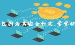 冷钱包地址怎么查到这个问题在数字货币日益普