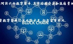 如何在Tokenim钱包中添加Kishu币在数字货币的世界