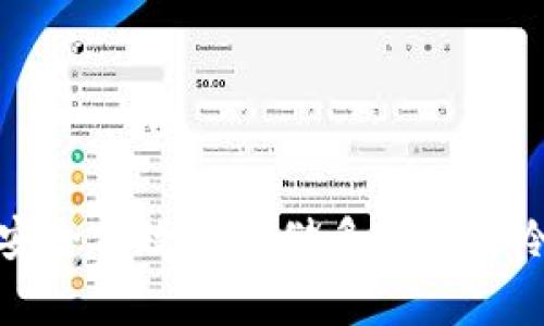 如何安全高效地存储多重签名冷钱包