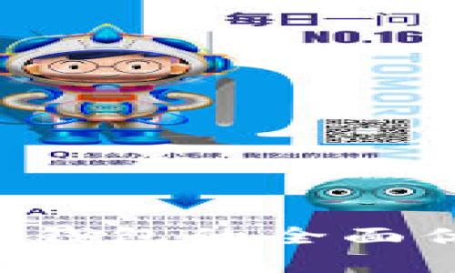 深度解析：CORE钱包的全面优势与使用体验