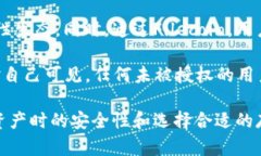 关于“fil能存tokenim吗”的问题，首先我们需要了