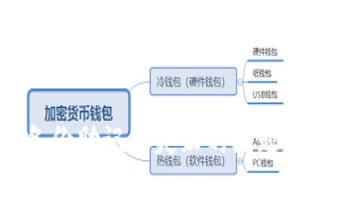 如何解决Tokenim钱包备份助记词失败的问题：详细指南与常见解决方案