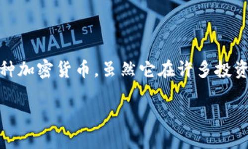 在讨论“Tokenim删除地址”之前，让我们先了解一下与Tokenim相关的一些基础知识和概念。Tokenim作为一种加密货币，虽然它在许多投资者心中开辟了新的机会，但在使用过程中也会面临一些困惑和问题，尤其是在如何管理和删除相关地址方面。

如何安全高效地删除Tokenim地址？