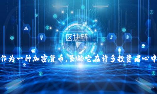 在讨论“Tokenim删除地址”之前，让我们先了解一下与Tokenim相关的一些基础知识和概念。Tokenim作为一种加密货币，虽然它在许多投资者心中开辟了新的机会，但在使用过程中也会面临一些困惑和问题，尤其是在如何管理和删除相关地址方面。

如何安全高效地删除Tokenim地址？