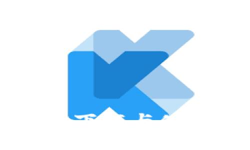 苹果冷钱包下载与使用全面指南