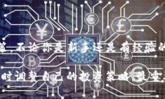 MCC（My Credit Chain）是一种加密货币，它的主要功