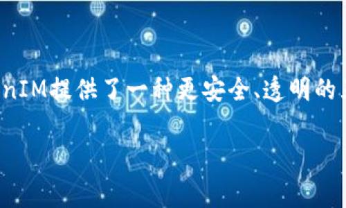 深入探讨TokenIM费用：了解分布式社交平台的成本

在当前区块链和加密货币飞速发展的时代，TokenIM作为一个分布式社交平台，逐渐引起了越来越多用户的关注。不同于传统社交网络，TokenIM提供了一种更安全、透明的互动方式，但与之相伴的，还有费用问题需要我们深入了解。本文将从多角度为您详细解读TokenIM的费用结构，为您提供更全面的决策参考。

TokenIM费用详解：让您了解隐性成本和方案