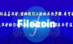 如何在IM钱包中导入私钥？在区块链的世界里，私